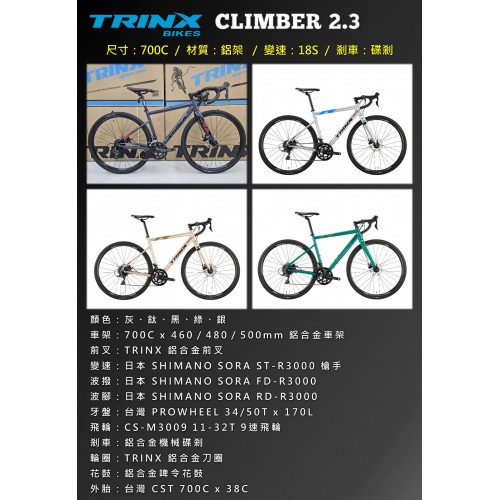 TRINX CLIMBER 2.3